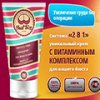 Купить крем для увеличения груди в Тирасполе